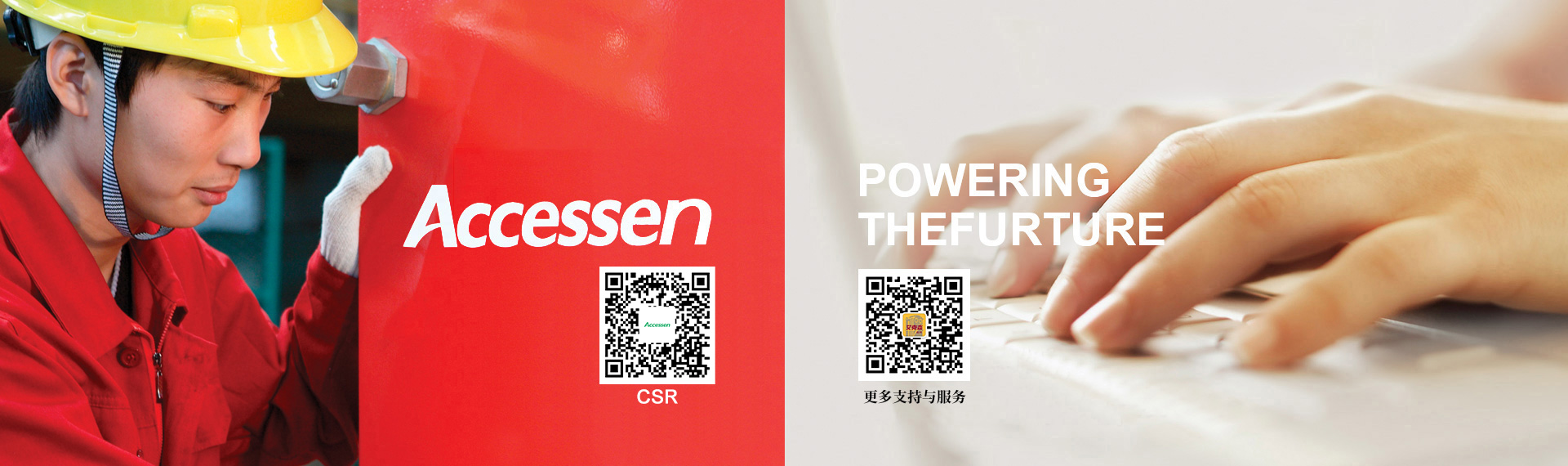 支持與服務(wù)-質(zhì)量保證及原廠配件