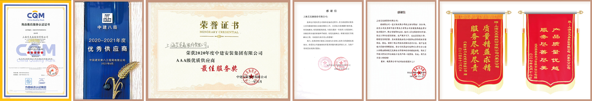 服務(wù)客戶(hù)認(rèn)可