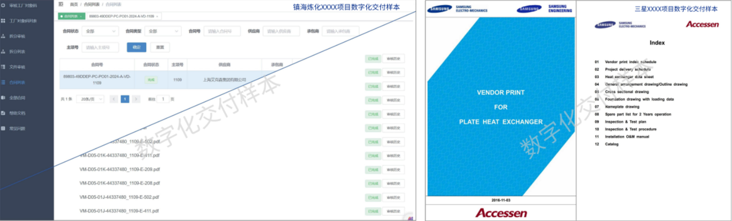 服務(wù)客戶(hù)認(rèn)可