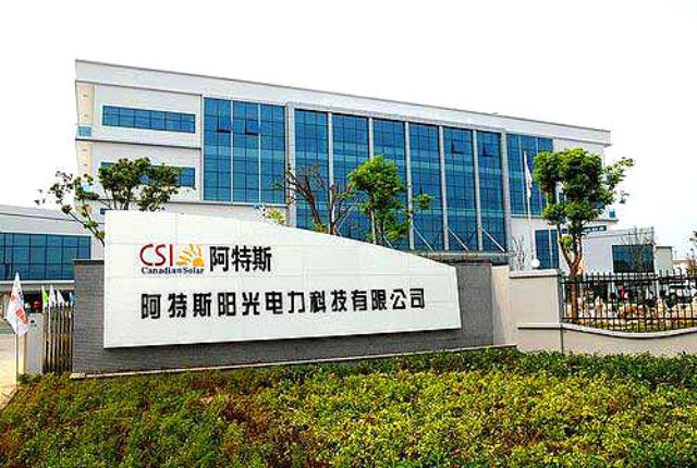 N . 江蘇蘇州協(xié)鑫阿特斯光伏科技