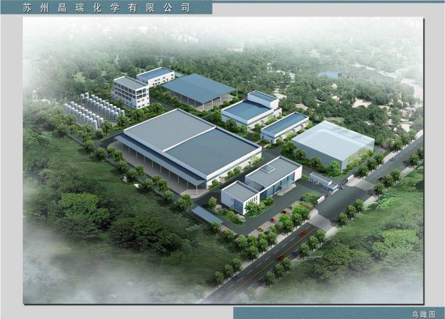 O . 江蘇晶瑞半導體 O . 江蘇晶瑞半導體