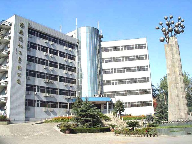 P . 河南安陽九久化學(xué)（五環(huán)工程)