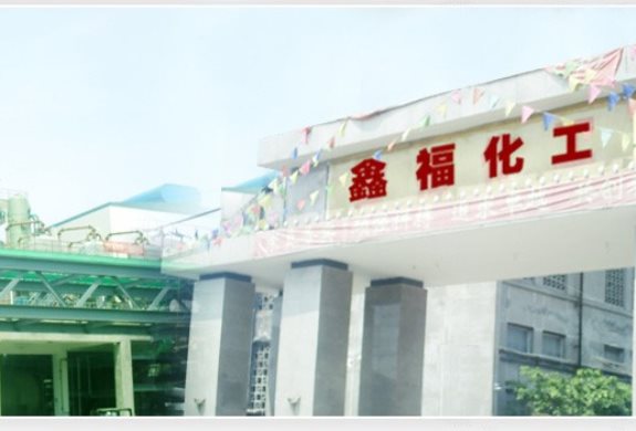 瀘州鑫?；び邢薰?jpg