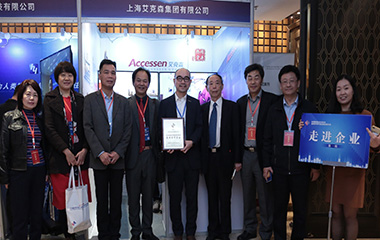 19/11/06 第8屆全國(guó)建筑環(huán)境與能源應(yīng)用技術(shù)交流大會(huì)在西安舉行 19/11/06 第8屆全國(guó)建筑環(huán)境與能源應(yīng)用技術(shù)交流大會(huì)在西安舉行