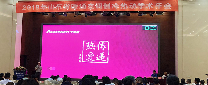 QQ圖片20190703142525 800.jpg