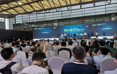 21/06/17 2021中國(guó)數(shù)據(jù)中心綠色能源大會(huì)在上海隆重召開(kāi) 21/06/17 2021中國(guó)數(shù)據(jù)中心綠色能源大會(huì)在上海隆重召開(kāi)