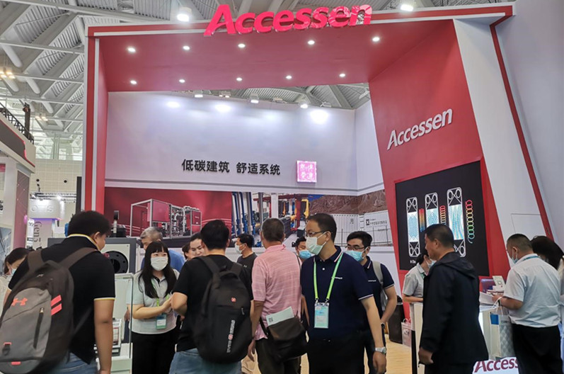 21/06/24 艾克森亮相首屆中國(guó)建筑科學(xué)大會(huì)暨綠色智慧建筑博覽會(huì) 21/06/24 艾克森亮相首屆中國(guó)建筑科學(xué)大會(huì)暨綠色智慧建筑博覽會(huì)