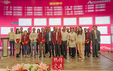 21/10/19 上海艾克森5S精細(xì)化管理宣導(dǎo)會(huì)議順利進(jìn)行 21/10/19 上海艾克森5S精細(xì)化管理宣導(dǎo)會(huì)議順利進(jìn)行