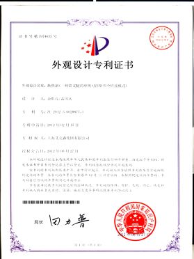 換熱器（一種帶支腿的單側可拆矩形全焊接板式）