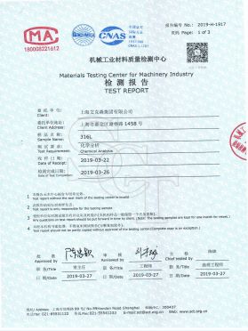 不銹鋼316L化學(xué)分析檢測報(bào)告