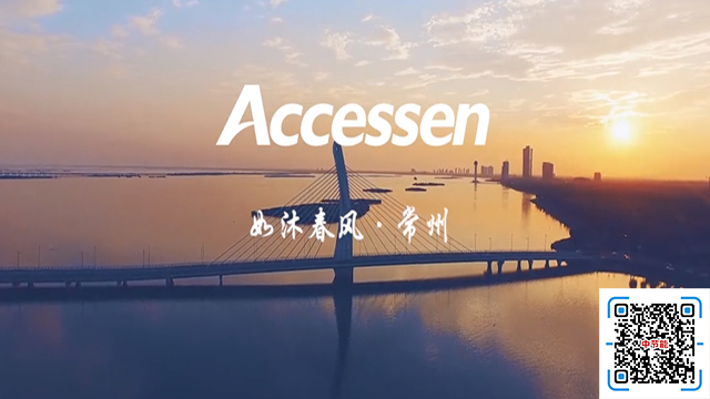 中節(jié)能常州能源站預(yù)制化解決方案