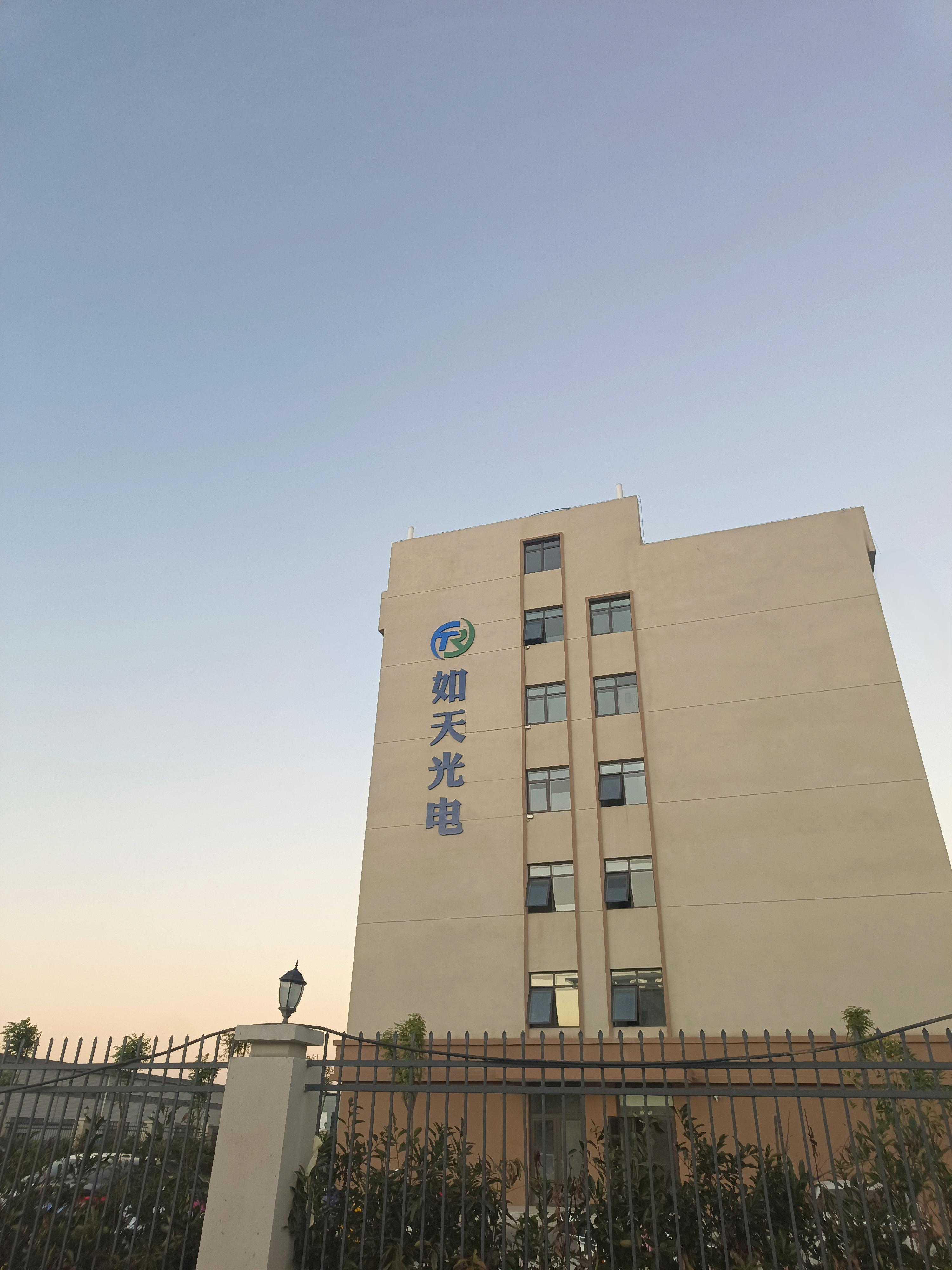 O . 江蘇如天光電科技-3 O . 江蘇如天光電科技-3