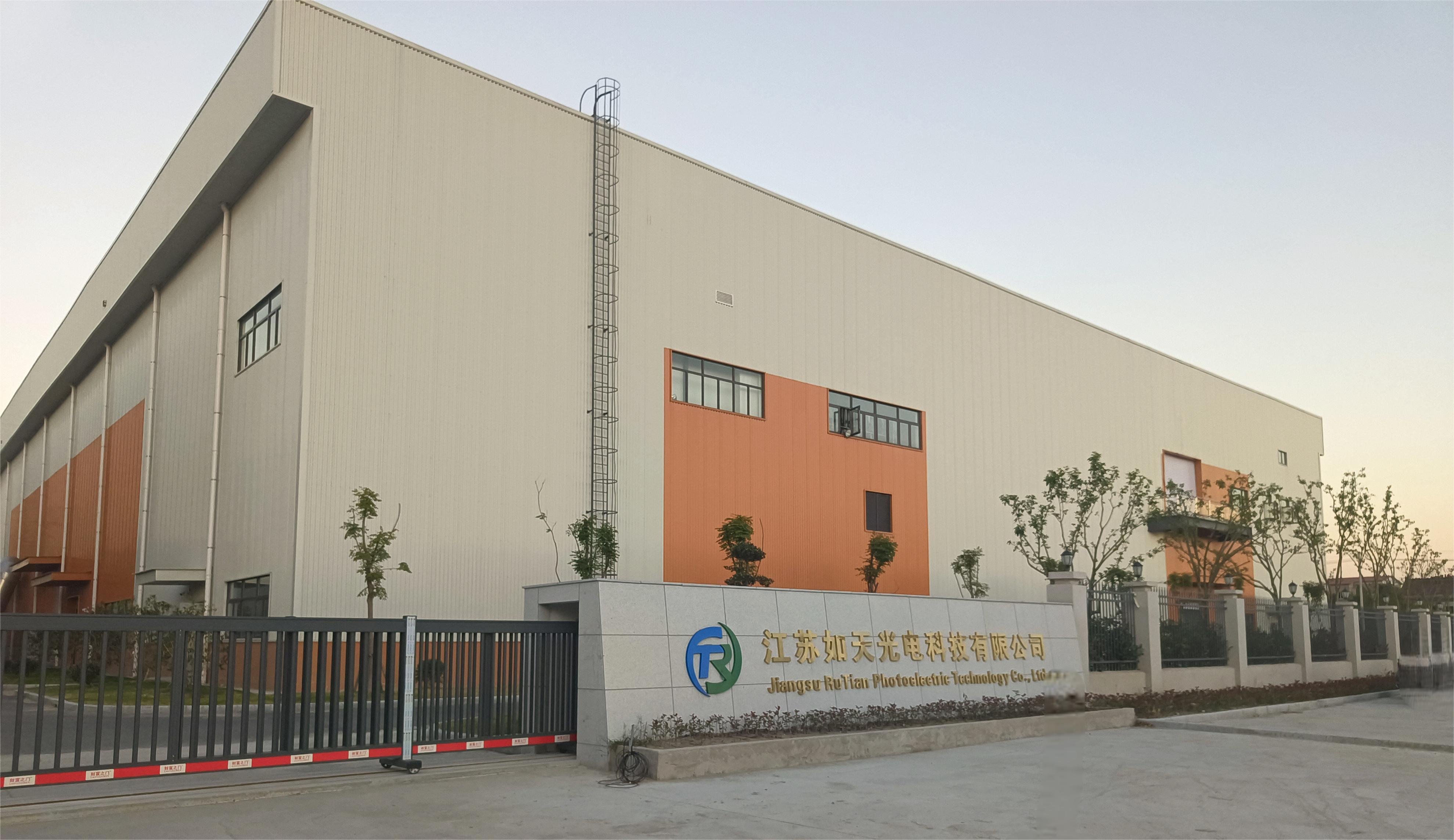 O . 江蘇如天光電科技-2 O . 江蘇如天光電科技-2