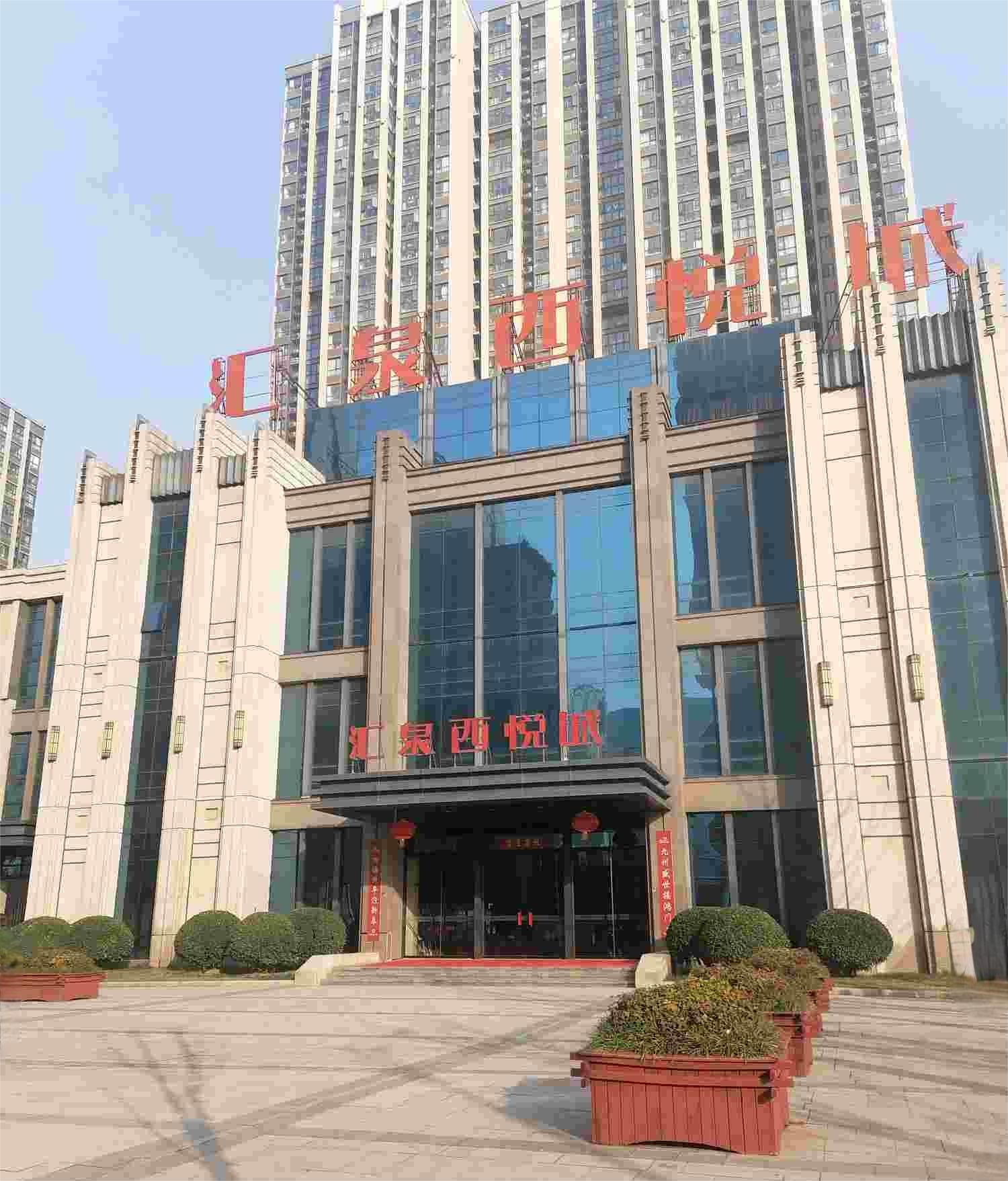 A . 河南鄭州匯泉西悅城 A . 河南鄭州匯泉西悅城