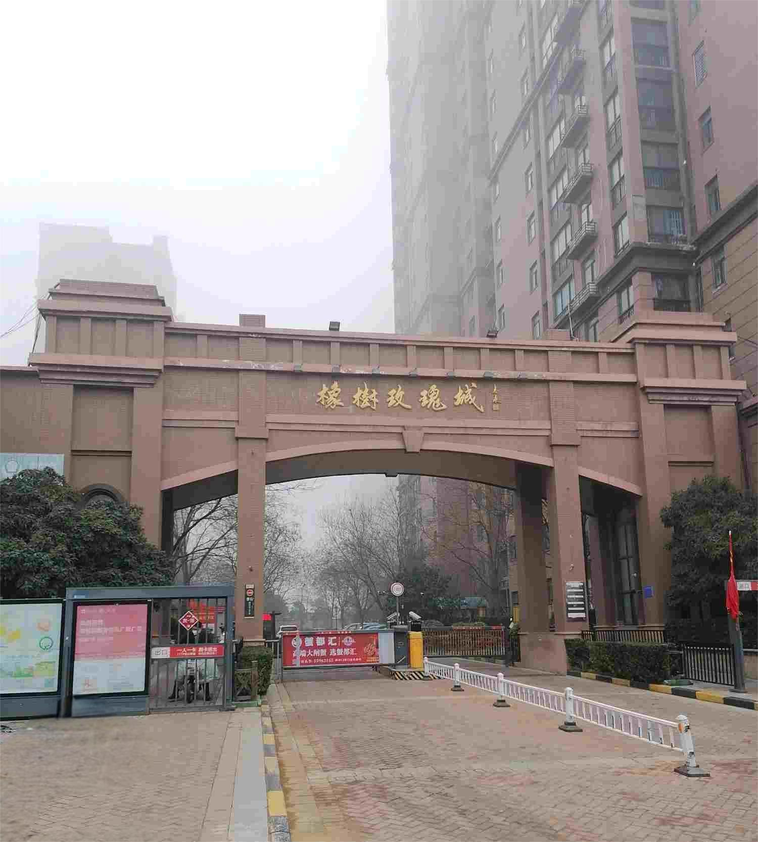 A . 河南橡樹玫瑰城 A . 河南橡樹玫瑰城