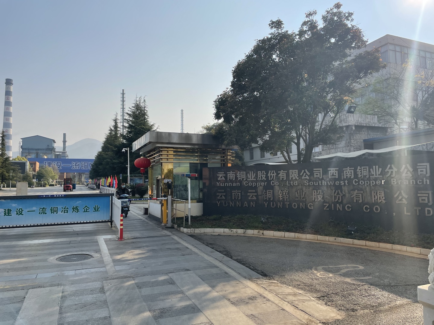 L . 云南銅業(yè) L . 云南銅業(yè)