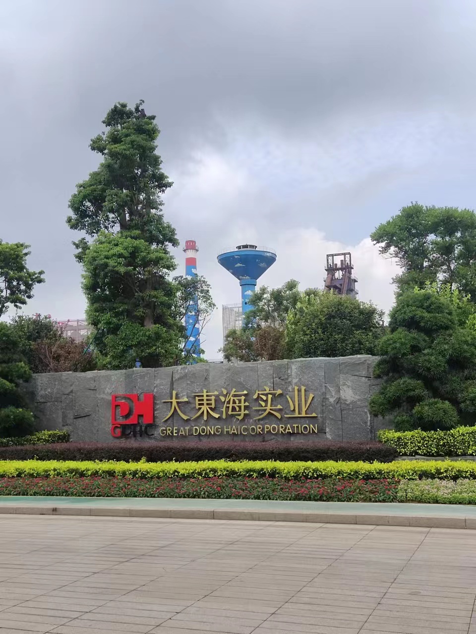 L . 福建福州大東海實業(yè)集團 L . 福建福州大東海實業(yè)集團