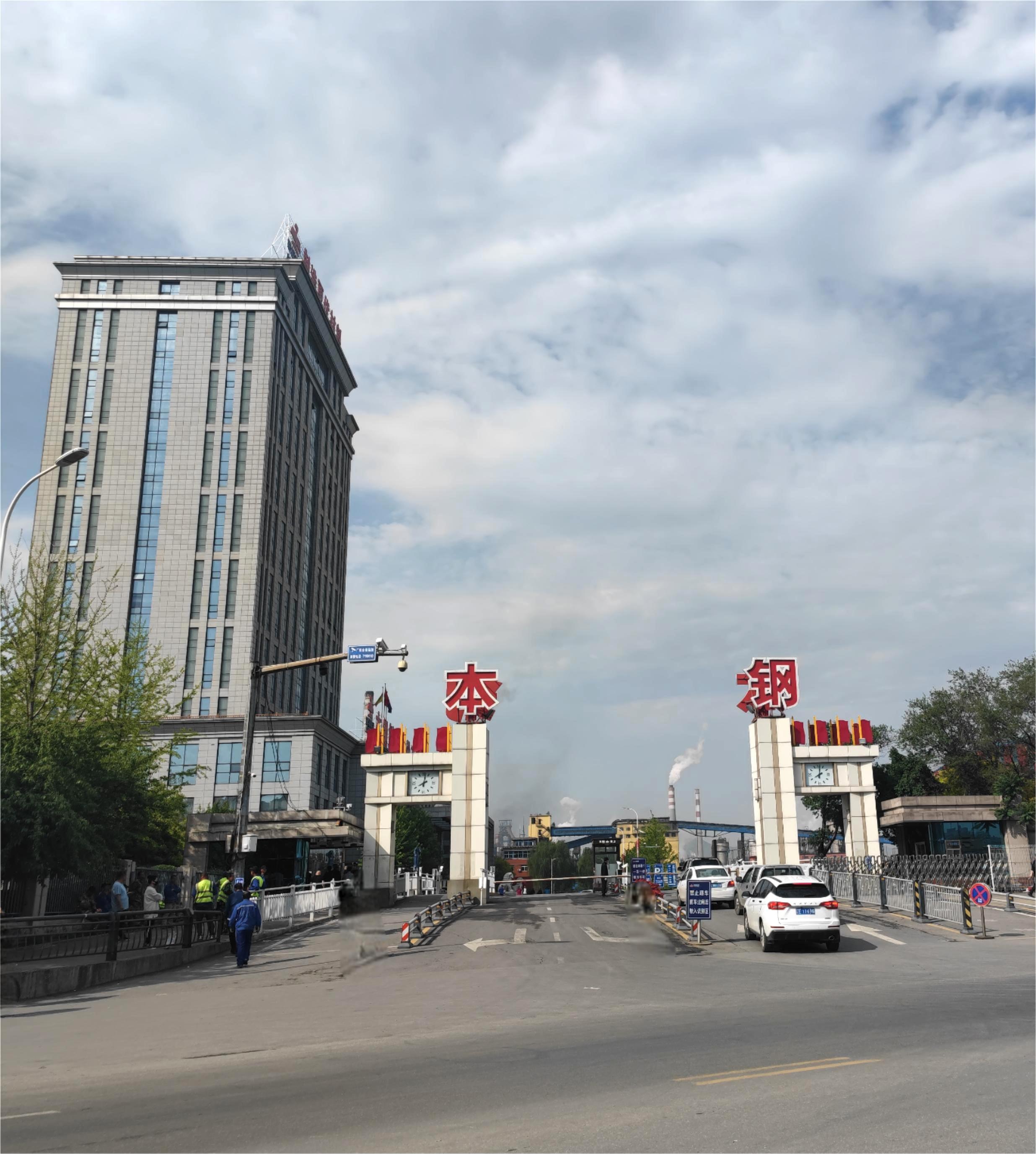 L . 遼寧本鋼板材特殊鋼廠 L . 遼寧本鋼板材特殊鋼廠