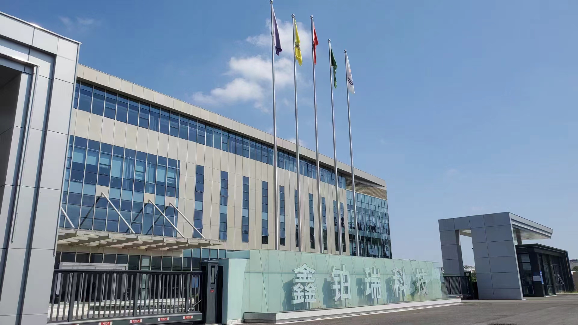 L . 江西鑫鉑瑞科技 L . 江西鑫鉑瑞科技