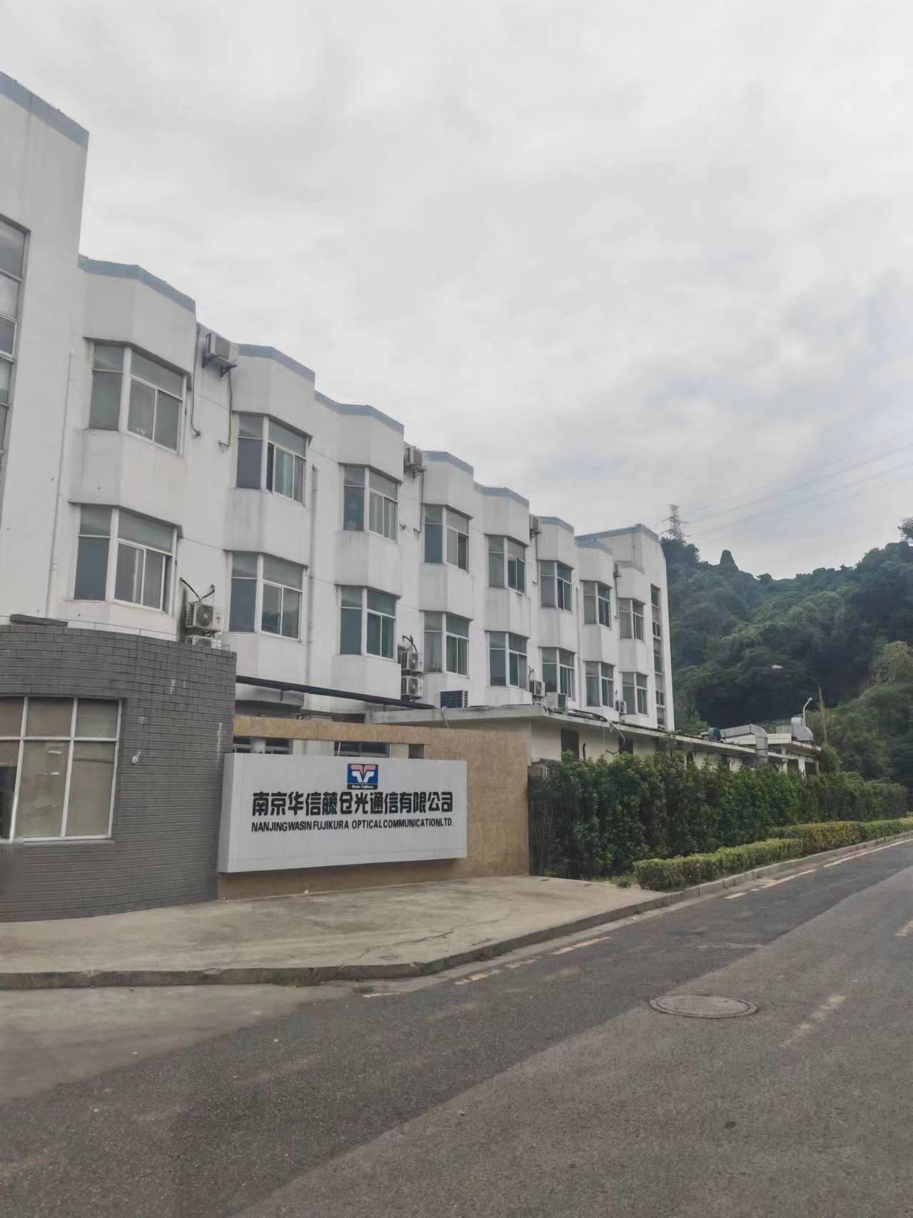 O . 江蘇南通華電藤倉光通信 O . 江蘇南通華電藤倉光通信