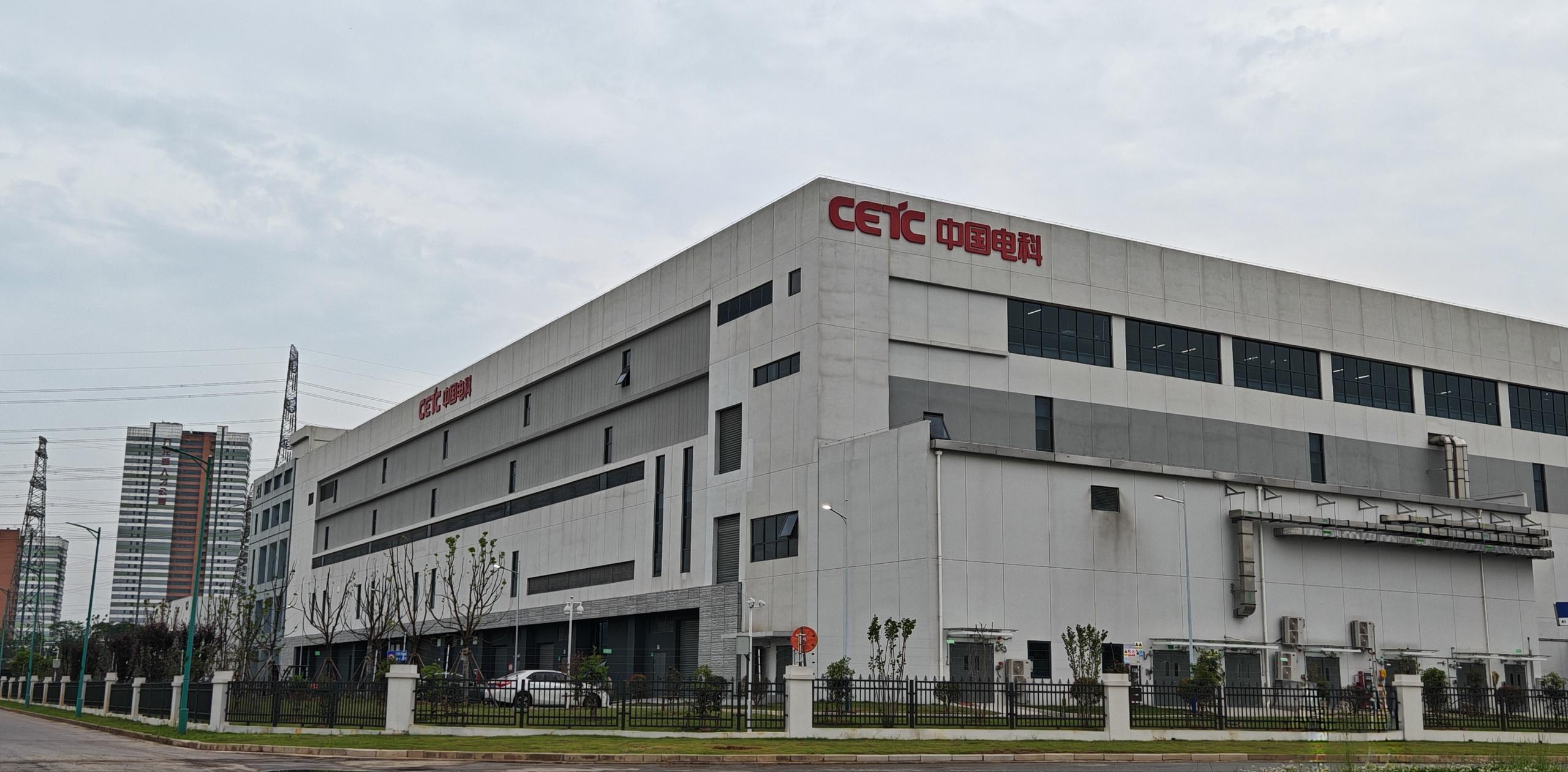 O . 江蘇南京盛鑫半導體 O . 江蘇南京盛鑫半導體