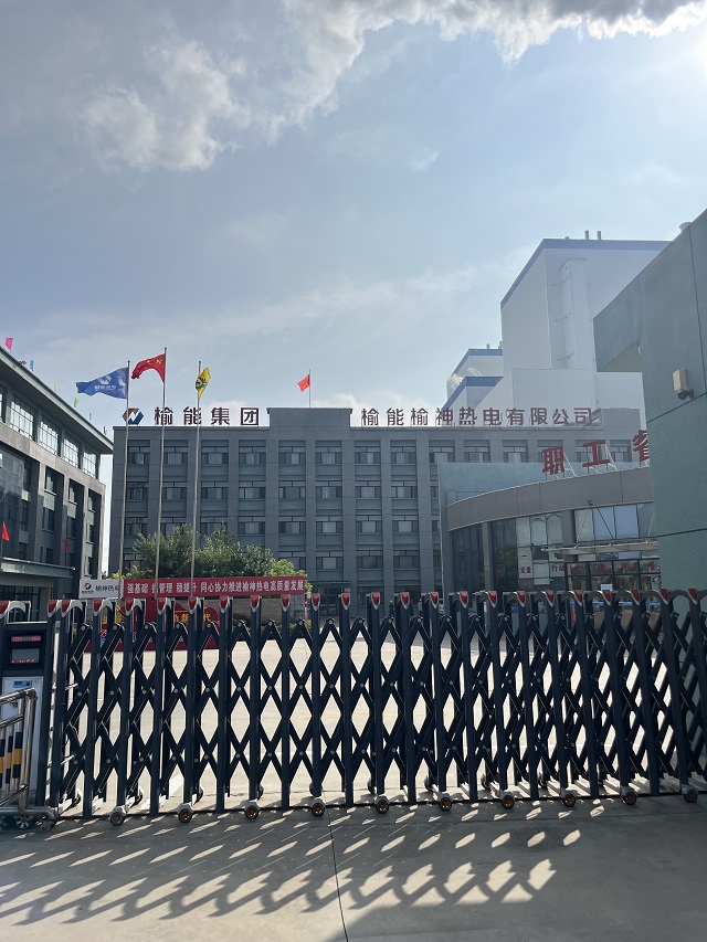 K . 陜西榆林榆神華能熱電 K . 陜西榆林榆神華能熱電