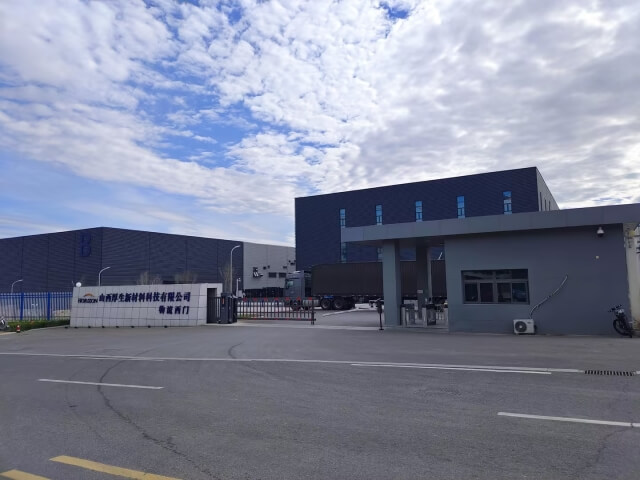 21. 山西厚生新材料科技