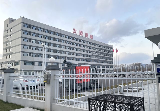 L . 山西太原惠科新材料 L . 山西太原惠科新材料