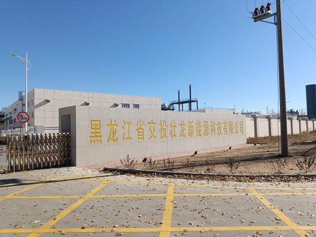 K . 黑龍江交投壯龍新能源科技 K . 黑龍江交投壯龍新能源科技