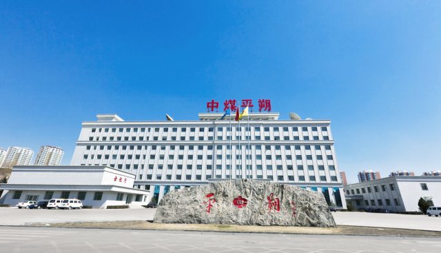 K . 山西中煤平朔熱電廠-1 K . 山西中煤平朔熱電廠-1
