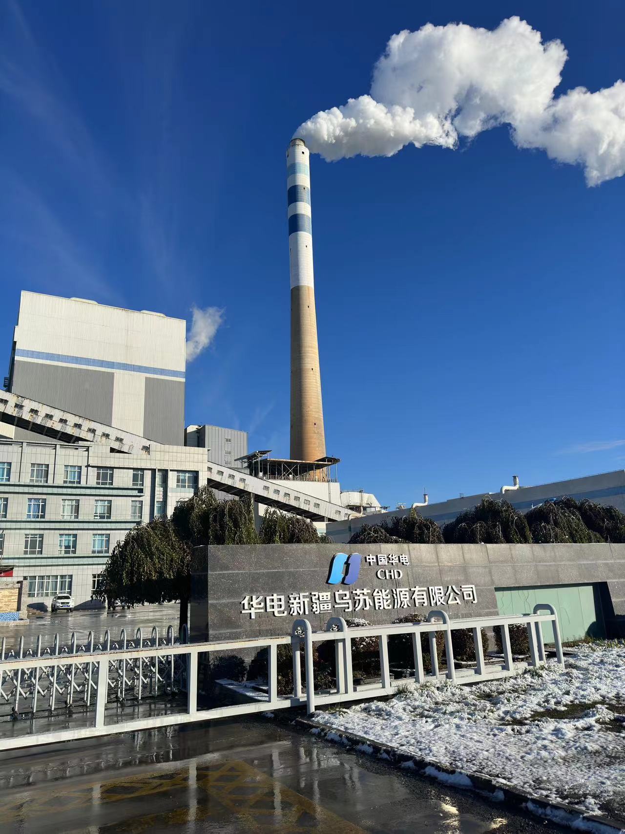 K . 新疆華電烏蘇能源電廠-6 K . 新疆華電烏蘇能源電廠-6