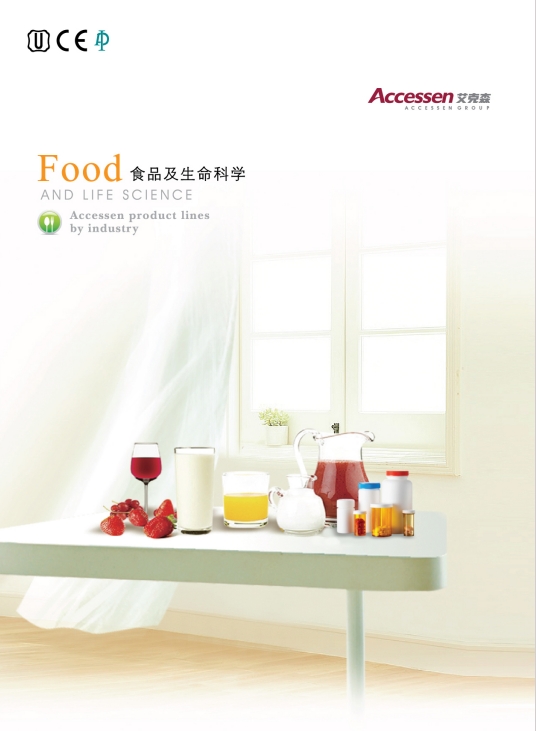 食品與生命科學